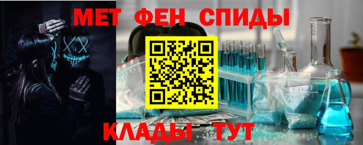 Приморско-Ахтарск  Amphetamine Premium  Амфетамин  Вход с VPN 