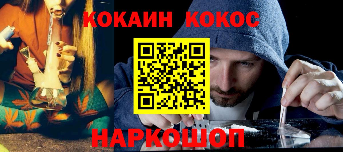 Галлюциногенные грибы Приморско-Ахтарск