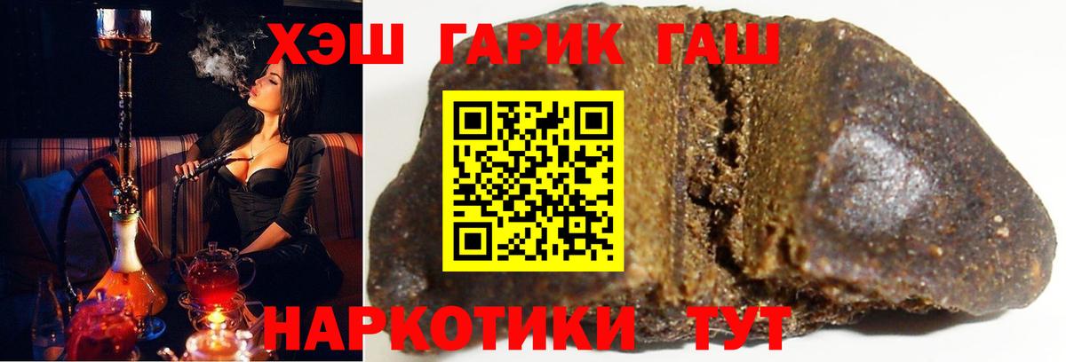 Гашиш Ice-O-Lator Приморско-Ахтарск