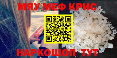кокаин премиум Партизанск