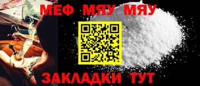 каннабис Первоуральск