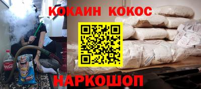 меф Пушкино