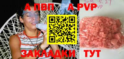дистиллят марихуана Пугачёв