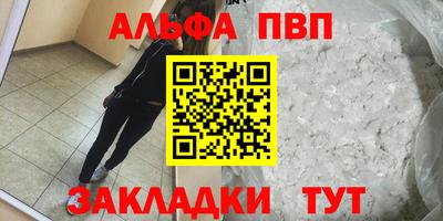 спиды Пенза
