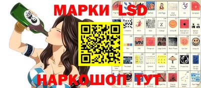спиды Пенза