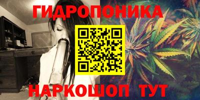 каннабис Первоуральск