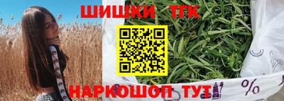 кокаин премиум Партизанск