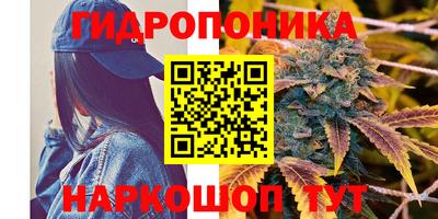 каннабис Первоуральск