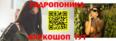 меф Пушкино