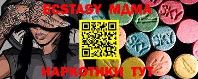 кокаин премиум Партизанск