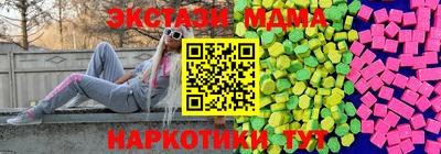 каннабис Первоуральск