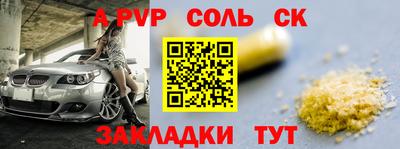 дистиллят марихуана Пугачёв