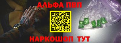 кокаин премиум Партизанск