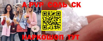 кокаин премиум Партизанск