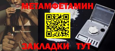 спиды Пенза
