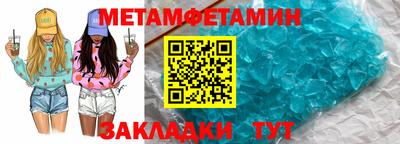 меф Пушкино