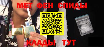 спиды Пенза