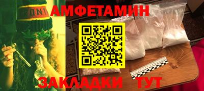 кокаин премиум Партизанск