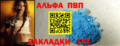 спиды Пенза