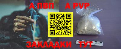 спиды Пенза
