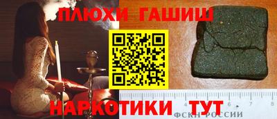 кокаин премиум Партизанск