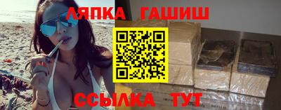 кокаин премиум Партизанск
