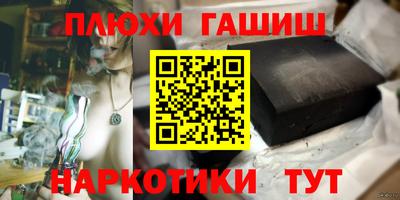 дистиллят марихуана Пугачёв