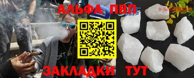 каннабис Первоуральск