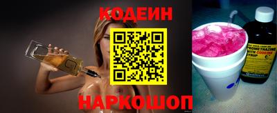 меф Пушкино