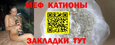 меф Пушкино