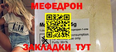 каннабис Первоуральск