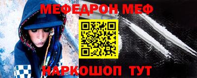 спиды Пенза