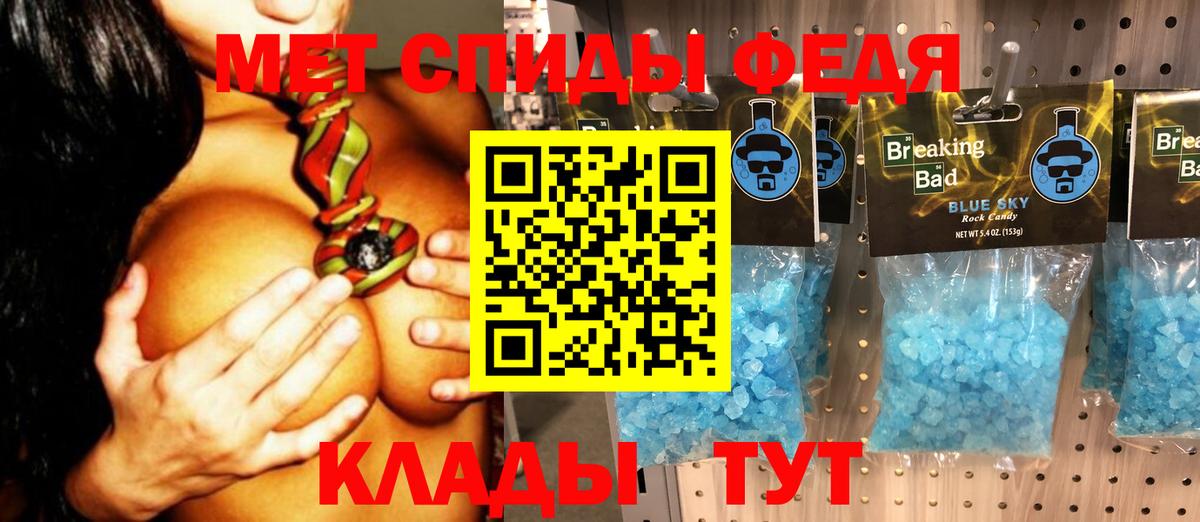 МЕТАМФЕТАМИН винт  Вход с VPN  Приморско-Ахтарск 