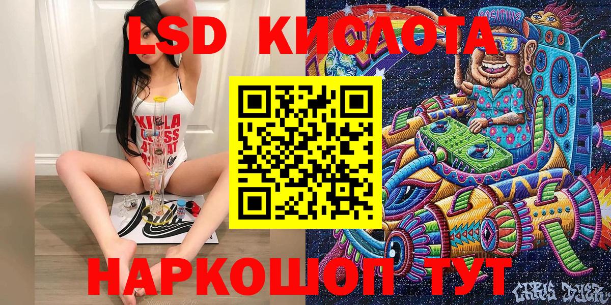 Марки 25I-NBOMe 1,8мг  Наркотические марки  Приморско-Ахтарск  Вход с VPN 