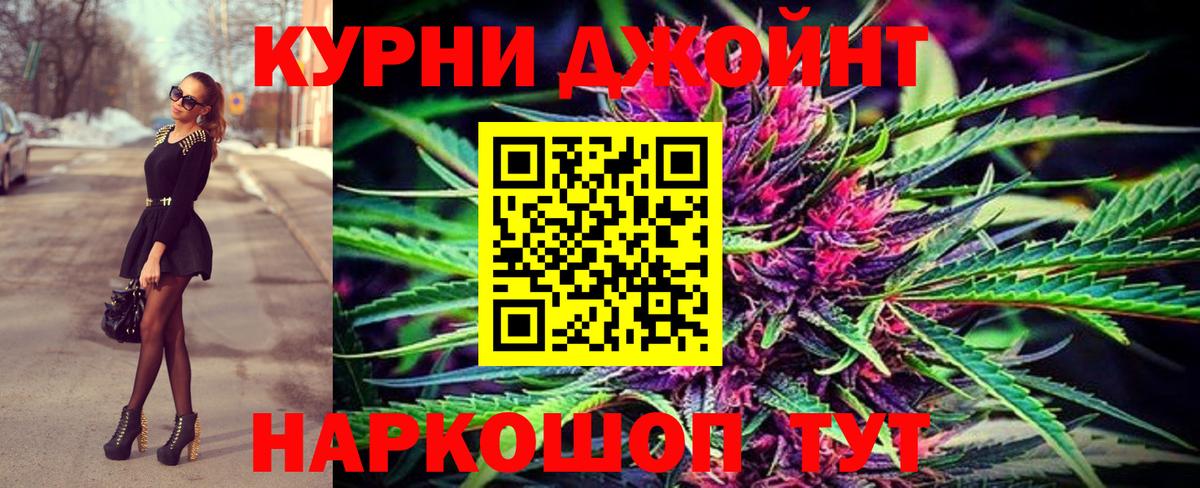 Конопля гибрид  Марихуана THC 21%  Приморско-Ахтарск  Вход с VPN  Канабис план  Канабис Amnesia 
